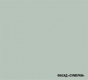 АСАЯ Кухонный гарнитур Гранд Прайм  (2200*2500 мм) в Полевском - polevskoy.ok-mebel.com | фото 5