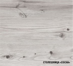 АСАЯ Кухонный гарнитур Макси 1800 мм в Полевском - polevskoy.ok-mebel.com | фото 8