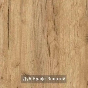 БЕРГЕН 15 Стол кофейный в Полевском - polevskoy.ok-mebel.com | фото 4