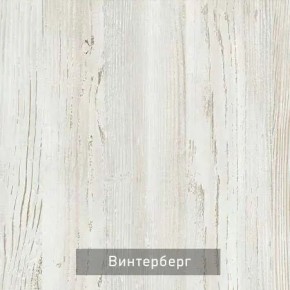БЕРГЕН 15 Стол кофейный в Полевском - polevskoy.ok-mebel.com | фото 6
