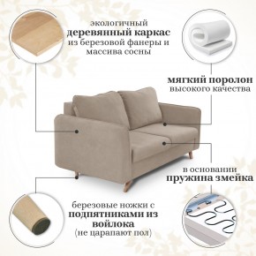 Комплект мягкой мебели 6134+6135 (диван+кресло) в Полевском - polevskoy.ok-mebel.com | фото 14