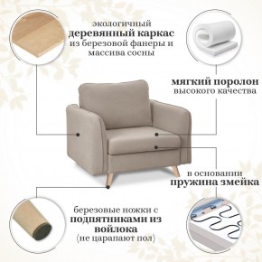Комплект мягкой мебели 6134+6135 (диван+кресло) в Полевском - polevskoy.ok-mebel.com | фото 15
