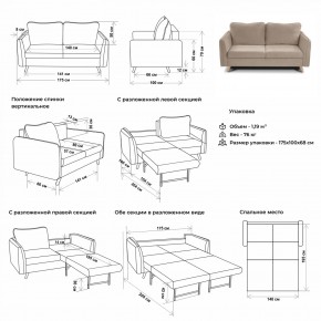 Комплект мягкой мебели 6134+6135 (диван+кресло) в Полевском - polevskoy.ok-mebel.com | фото 2