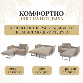 Комплект мягкой мебели 6134+6135 (диван+кресло) в Полевском - polevskoy.ok-mebel.com | фото 3