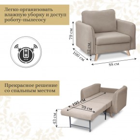 Комплект мягкой мебели 6134+6135 (диван+кресло) в Полевском - polevskoy.ok-mebel.com | фото 5