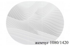 БОСТОН Стол круглый раздвижной 1080/1420 опоры Триумф в Полевском - polevskoy.ok-mebel.com | фото 17