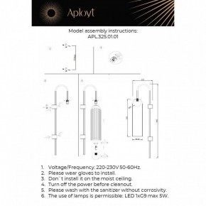 Бра Aployt Arian APL.325.01.01 в Полевском - polevskoy.ok-mebel.com | фото 11