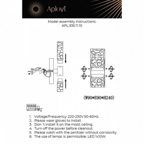 Бра Aployt Fabayann APL.335.11.10 в Полевском - polevskoy.ok-mebel.com | фото 2