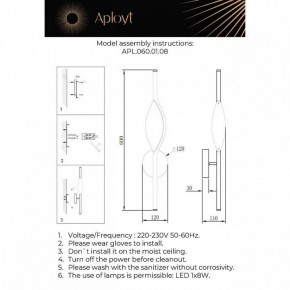 Бра Aployt Krysia APL.060.01.08 в Полевском - polevskoy.ok-mebel.com | фото 3