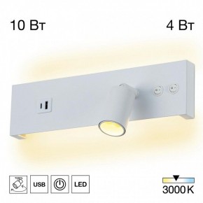 Бра Citilux Декарт CL704460 в Полевском - polevskoy.ok-mebel.com | фото 3