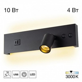 Бра Citilux Декарт CL704461 в Полевском - polevskoy.ok-mebel.com | фото 3