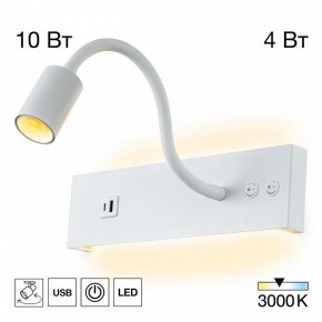 Бра Citilux Декарт CL704470 в Полевском - polevskoy.ok-mebel.com | фото 3