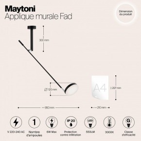 Бра Maytoni Fad MOD070WL-L6B3K в Полевском - polevskoy.ok-mebel.com | фото 4