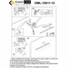 Бра Omnilux Giobbole OML-10011-12 в Полевском - polevskoy.ok-mebel.com | фото 7