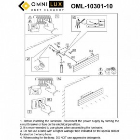 Бра Omnilux Gioietta OML-10301-10 в Полевском - polevskoy.ok-mebel.com | фото 8