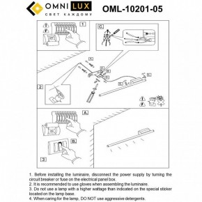 Бра Omnilux Pillo OML-10201-05 в Полевском - polevskoy.ok-mebel.com | фото 9