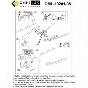 Бра Omnilux Pillo OML-10201-08 в Полевском - polevskoy.ok-mebel.com | фото 8