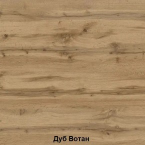 ДАРЬЯ Гостиная (Дуб Вотан/Белый глянец) в Полевском - polevskoy.ok-mebel.com | фото 2