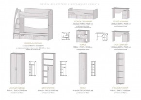 РАЛЬФ Детская (Модульная) в Полевском - polevskoy.ok-mebel.com | фото 4