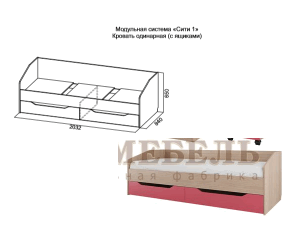 Кровать с ящиками Сити 1 в Полевском - polevskoy.ok-mebel.com | фото 3