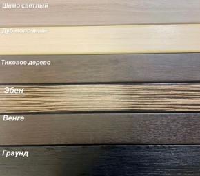 Диван Аккордеон НПБ 1880*2000 в Полевском - polevskoy.ok-mebel.com | фото 5