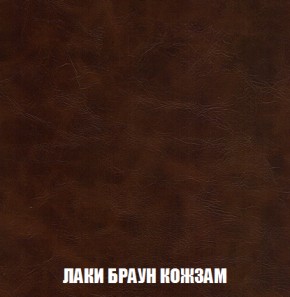 Диван Акварель 1 (до 300) в Полевском - polevskoy.ok-mebel.com | фото 25