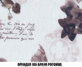 Диван Акварель 1 (до 300) в Полевском - polevskoy.ok-mebel.com | фото 63