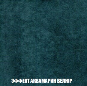 Диван Акварель 1 (до 300) в Полевском - polevskoy.ok-mebel.com | фото 71