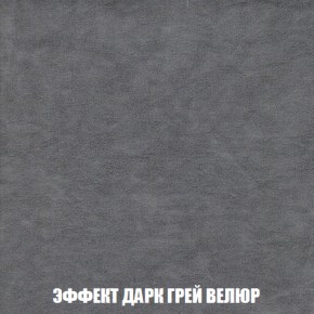 Диван Акварель 1 (до 300) в Полевском - polevskoy.ok-mebel.com | фото 75