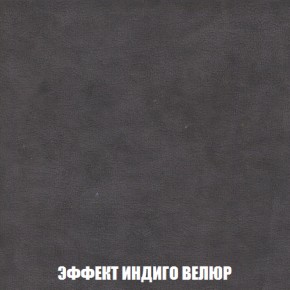 Диван Акварель 1 (до 300) в Полевском - polevskoy.ok-mebel.com | фото 76