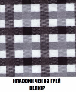 Диван Акварель 2 (ткань до 300) в Полевском - polevskoy.ok-mebel.com | фото 13