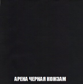 Диван Акварель 2 (ткань до 300) в Полевском - polevskoy.ok-mebel.com | фото 22