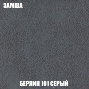 Диван Акварель 2 (ткань до 300) в Полевском - polevskoy.ok-mebel.com | фото 4