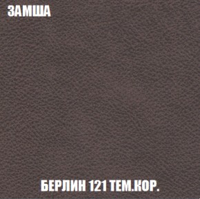 Диван Акварель 2 (ткань до 300) в Полевском - polevskoy.ok-mebel.com | фото 5