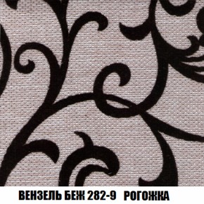 Диван Акварель 2 (ткань до 300) в Полевском - polevskoy.ok-mebel.com | фото 60