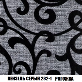 Диван Акварель 2 (ткань до 300) в Полевском - polevskoy.ok-mebel.com | фото 61