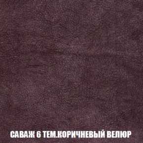 Диван Акварель 2 (ткань до 300) в Полевском - polevskoy.ok-mebel.com | фото 70
