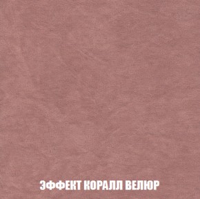 Диван Акварель 2 (ткань до 300) в Полевском - polevskoy.ok-mebel.com | фото 77