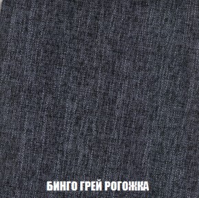 Диван Акварель 4 (ткань до 300) в Полевском - polevskoy.ok-mebel.com | фото 57
