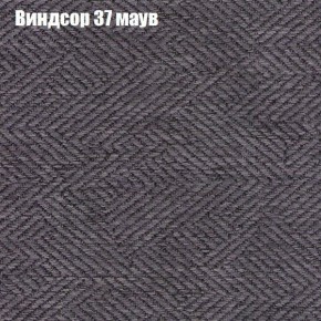 Диван Бинго 1 (ткань до 300) в Полевском - polevskoy.ok-mebel.com | фото 10