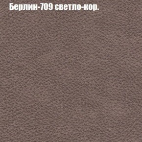 Диван Бинго 1 (ткань до 300) в Полевском - polevskoy.ok-mebel.com | фото 20