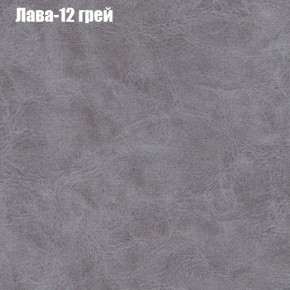 Диван Бинго 1 (ткань до 300) в Полевском - polevskoy.ok-mebel.com | фото 29