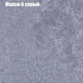 Диван Бинго 1 (ткань до 300) в Полевском - polevskoy.ok-mebel.com | фото 36