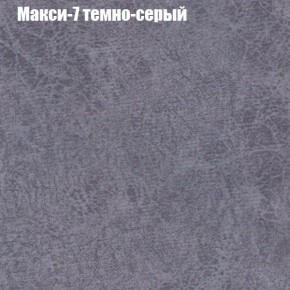 Диван Бинго 1 (ткань до 300) в Полевском - polevskoy.ok-mebel.com | фото 37
