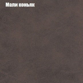 Диван Бинго 1 (ткань до 300) в Полевском - polevskoy.ok-mebel.com | фото 38