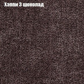 Диван Бинго 1 (ткань до 300) в Полевском - polevskoy.ok-mebel.com | фото 54