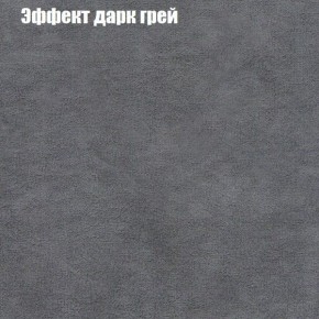 Диван Бинго 1 (ткань до 300) в Полевском - polevskoy.ok-mebel.com | фото 60