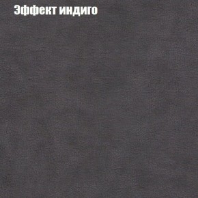 Диван Бинго 1 (ткань до 300) в Полевском - polevskoy.ok-mebel.com | фото 61