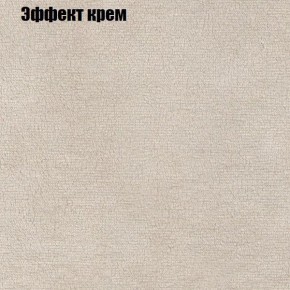 Диван Бинго 1 (ткань до 300) в Полевском - polevskoy.ok-mebel.com | фото 63