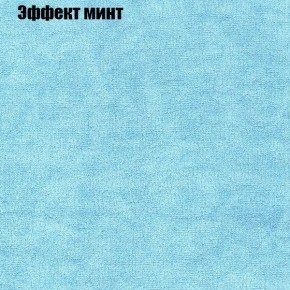 Диван Бинго 1 (ткань до 300) в Полевском - polevskoy.ok-mebel.com | фото 65
